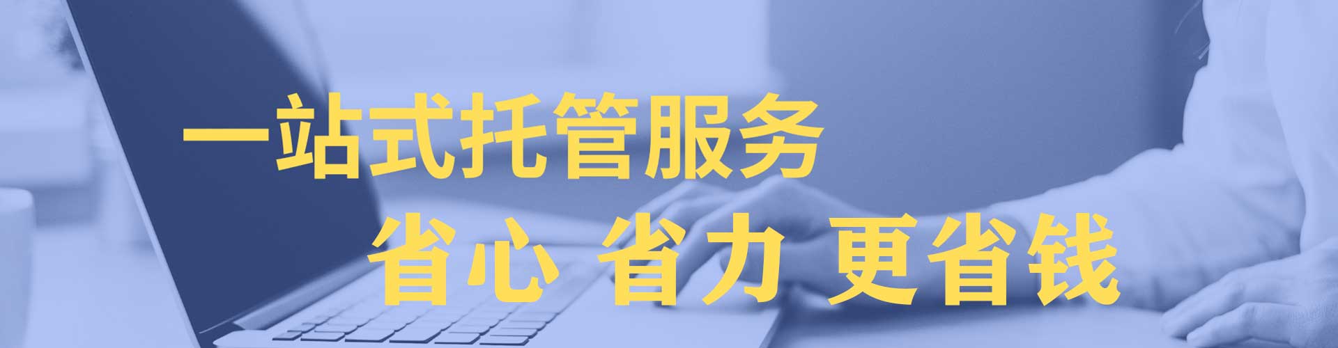 惠东百度推广开户
