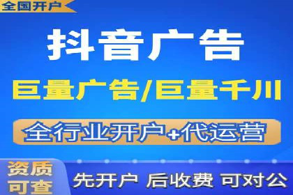 案例分享：SEM开户成功的关键步骤