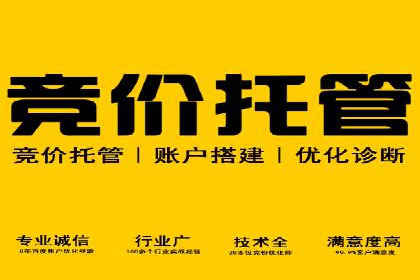 百度搜索推广实战：某品牌如何提升品牌知名度