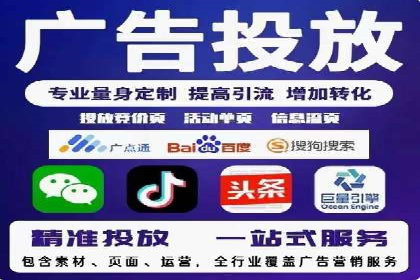 案例解读：SEM外包公司如何优化企业搜索引擎排名